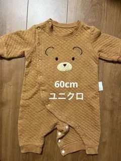 60cm ユニクロ くま キルティングロンパース 長袖
