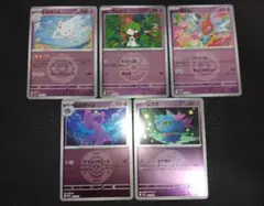 ラルトス ラブボ ミラー ムウマ ムウマージ 他まとめ