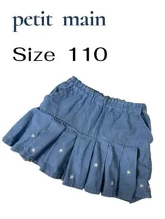 【まとめ買いお得】petit main デニム花柄フリルスカート 110