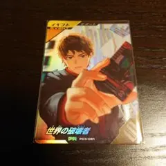 ガンバレジェンズ　世界の破壊者