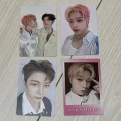 メテュ　トレカ