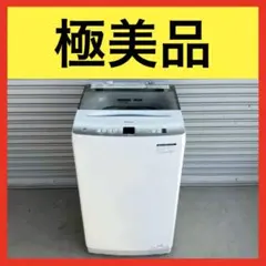 2025年最新】ハイアール洗濯機7kgの人気アイテム - メルカリ