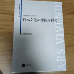 Item thumbnail for item 940e3b96-55eb-4bcc-9a86-4bba83913c23