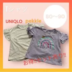 【まとめ売り】子供服 ベビー Tシャツ 夏服 女の子