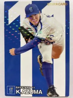 プロ野球チップスカード　東克樹　横浜ベイスターズ　STAR CARD（キラ）