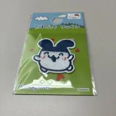 たまごっち　　みみっち　ワッペン