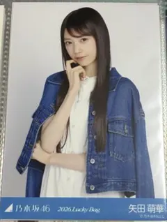 2026年最新】矢田萌華の人気アイテム - メルカリ