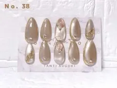 【現品】 韓国 艶 マグネット 大人 入学 卒業 結婚式 ネイルチップ