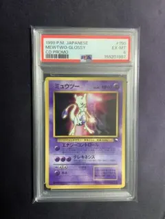 ミュウツー 旧裏 psa6 光沢あり ポケモンカード CD プロモ No.150のサムネイル
