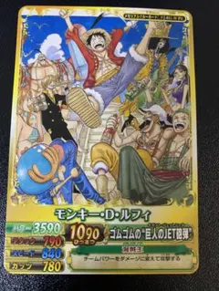 モンキー・D・ルフィ プロモ ワンピーベリーマッチ メモリアルクルーカード