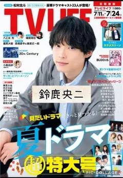 Man 雑誌 切り抜き 新聞 TVLIFE no.14 BUDDiiS 切り抜き - メルカリ
