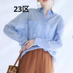 23区　シアーコットンボイルロングシャツ★おまとめ割あり★のサムネイル