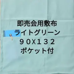 うしさぶれ様 リクエスト 2点 まとめ商品