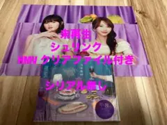 乃木坂46 5thアルバム My respect 通常盤 HMVクリアファイルC