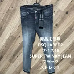 2026年最新】TWINKYの人気アイテム - メルカリ