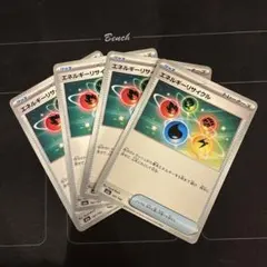 りむ様 リクエスト 8点 まとめ商品