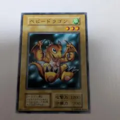 遊戯王　ベビードラゴン　極美品　3枚 美品 遊戯王カード ベビードラゴン ノーマル 初期 - メルカリ