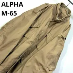 希少　ALPHA M-65 USA製　フィールドジャケット　美品　アメリカ古着のサムネイル
