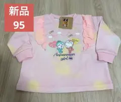 お値下げ　新品タグ付き　ドキンちゃんコキンちゃん　トレーナー95