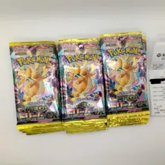 ポケモンカードゲーム　メガドリームex 30パック（3box分）封入率一致