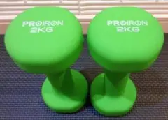 PROIRON ソフトダンベル 2kg 2個 カラーダンベル 4kg グリーンのサムネイル
