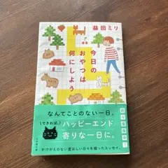 桃様 リクエスト 2点 まとめ商品
