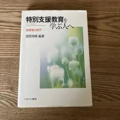 Item thumbnail for item 57001723-978c-4f30-833c-0b919823b1a6