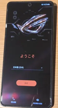 2026年最新】rog phone 2 本体の人気アイテム - メルカリ