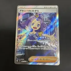 2026年最新】アセロラ srの人気アイテム - メルカリ
