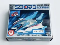 2026年最新】ミクロマン 当時物の人気アイテム - メルカリ