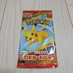 2026年最新】ポケモンカード ピカチュウ chrの人気アイテム - メルカリ