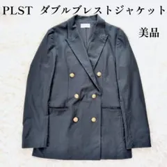 美品 PLST コットンブレンド オックス 紺ブレ ダブル ネイビー L