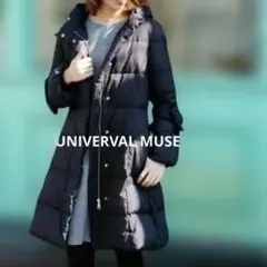 UNIVERVAL MUSE