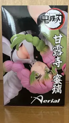鬼滅の刃　フィギュア