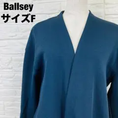 Ballsey ネイビー ロングカーディガン F Vネック 大人上品【2544】のサムネイル