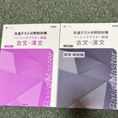 Item thumbnail for item 9b2ffcb8-cf3a-4ab5-b3ef-6b0df16befc6