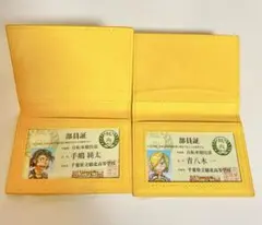 総北高校　学生証パスケース　部員証　　超弱虫ペダル展　手嶋 純太　青八木 一