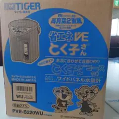 山本電気 YDK フードプロセッサーY-2500すーぷじまん豆乳&スープメーカー 山本電気 YDK フードプロセッサーY-2500すーぷじまん豆乳&スープ