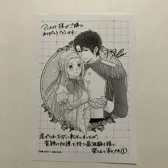 虐げられ王女に転生しましたが、竜神の加護を持つ最強騎士様に愛されて幸せです 1