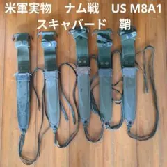 2026年最新】m8a1の人気アイテム - メルカリ