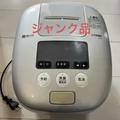 2026年最新】jpc-a100 タイガー炊飯器の人気アイテム - メルカリ