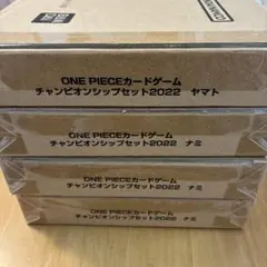 チャンピオンシップセット 2022 ヤマト ナミ×3 - メルカリ
