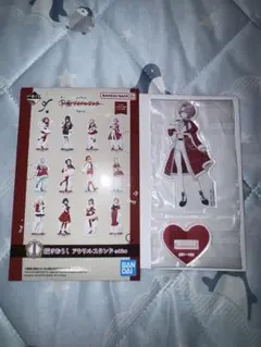 雨*️様 一番くじ 学園アイドルマスター 有村 麻央 I賞 書き下ろし アクリル