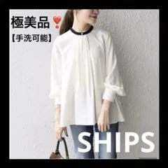 シップス❤️配色ブラウス❤️アーバンリサーチ　イエナ　トゥモローランド　アナイ　ロペ