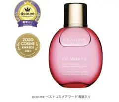 クラランス フィックスメイクアップ （残量６〜７割）