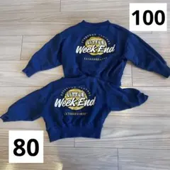 しまむら　little weekend ロゴアップリケトレーナー　兄弟お揃い