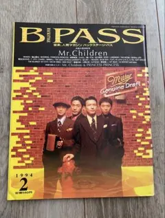 レア品】Mr.Children BPASS 1994年10月号 - メルカリ