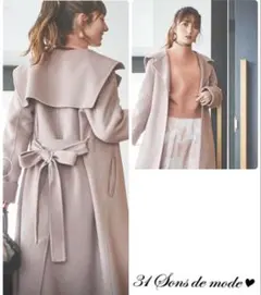 31 Sons de mode セーラーカラー ウール混　リバーコート