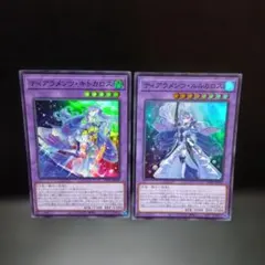 ティアラメンツキトカロス ティアラメンツルルカロス スーパー 各1枚