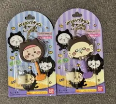 ちいかわ　ロリポップチョコチャーム　みんなで黒猫　モモンガ　古本屋　2種セット